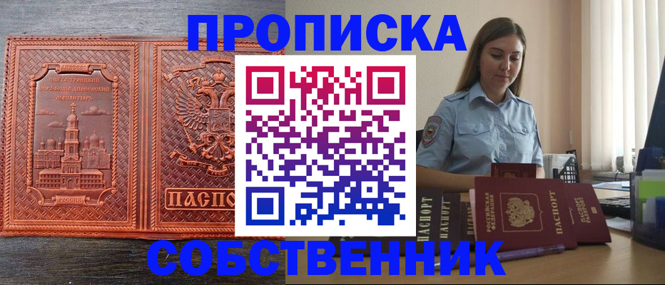 форма 3 в Петровск-Забайкальском